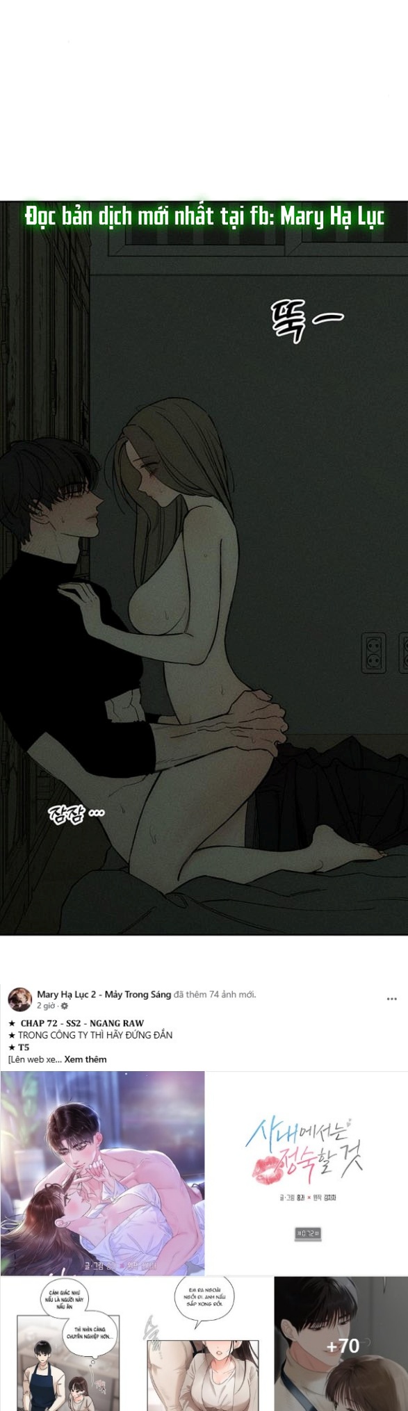 [18+] Nước Mắt Trên Đóa Hoa Tàn 49.1 14