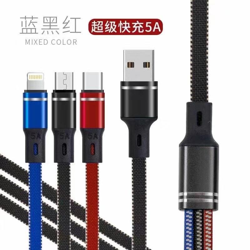 Dây cáp sạc nhanh type-c 3 trong 1 thích hợp cho iPhone 13 12 11 5 6 7 8 Xs X Max Samsung Huawei Xiaomi Oppo Vivo