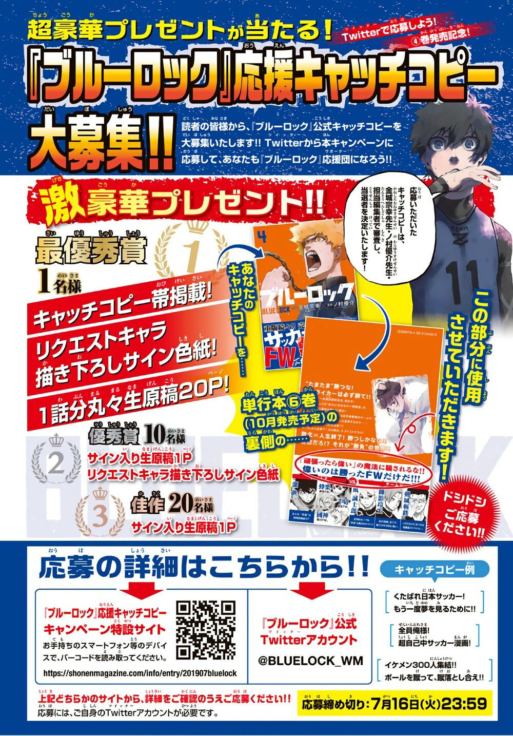 tiền đạo số 1 chapter 41 8