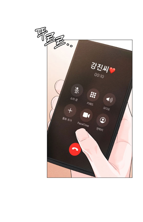 Bão Tuyết chapter 50.1 - Trang 20