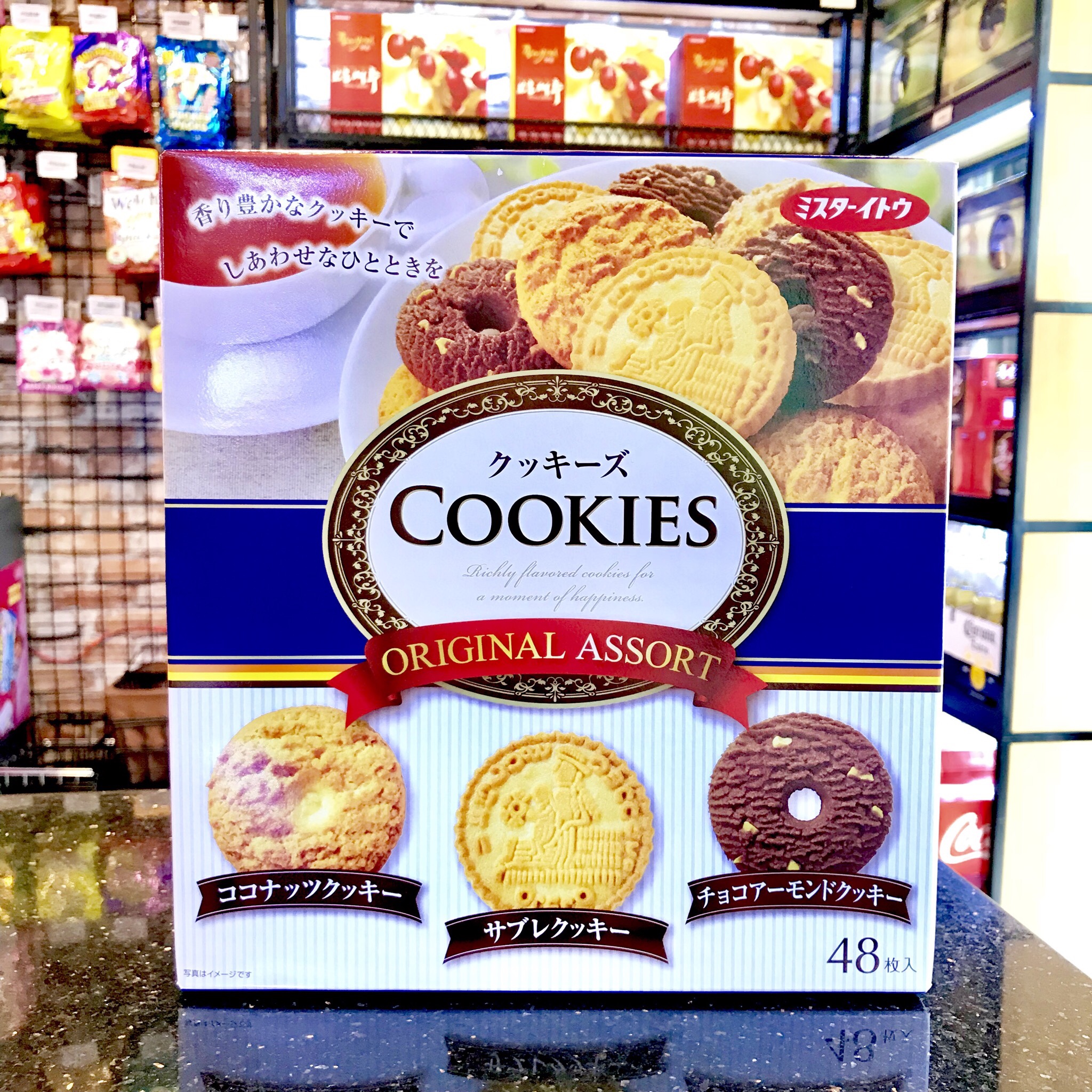 Bánh quy ITO Cookies Original 48 miếng