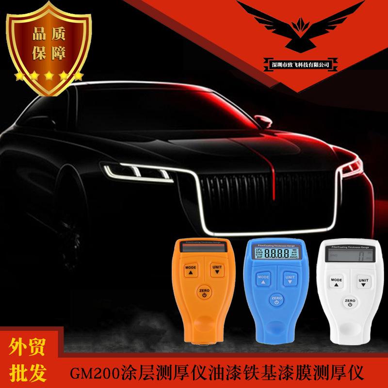 Máy đo độ dày lớp phủ mini tiếng Anh GM200 giá rẻ nhất Máy đo độ dày màng sơn gốc sắt Máy đo độ dày màng mạ kẽm Đo độ dày màng sơn Máy đo độ dày màng sơn