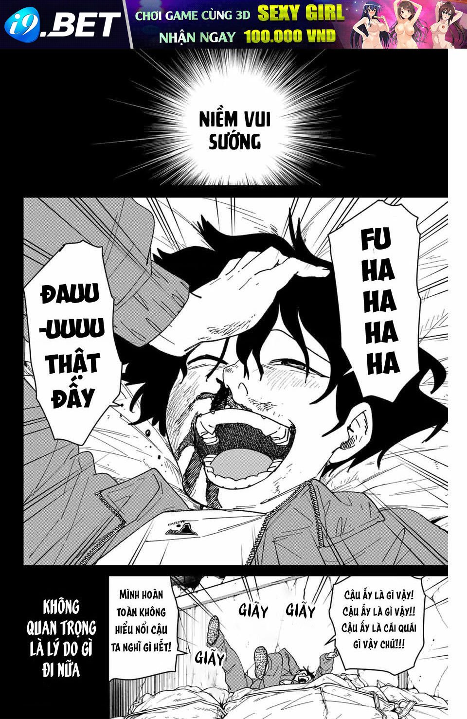 wind breaker chapter 142 12