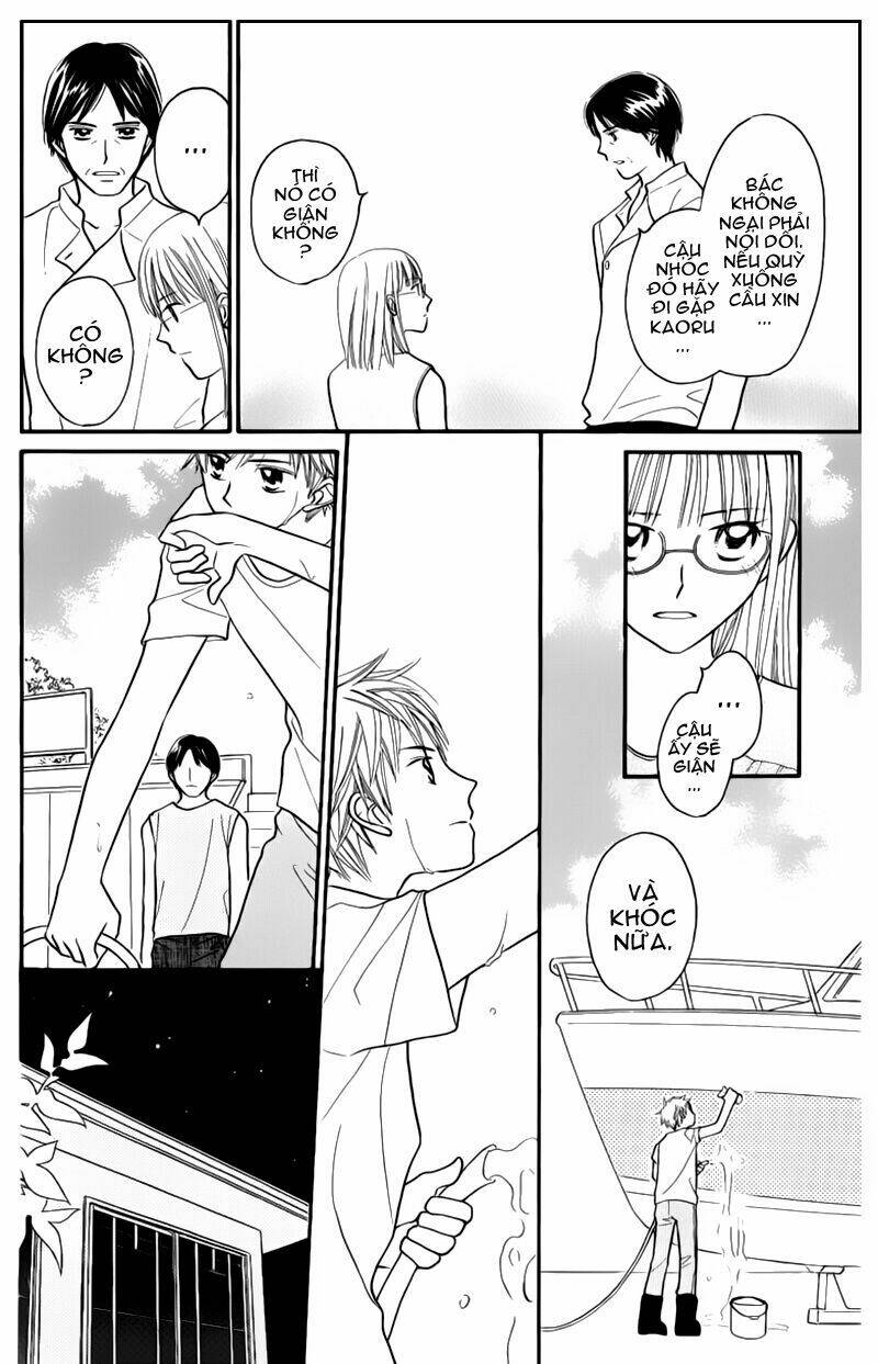 taiyou no uta chapter 3 15