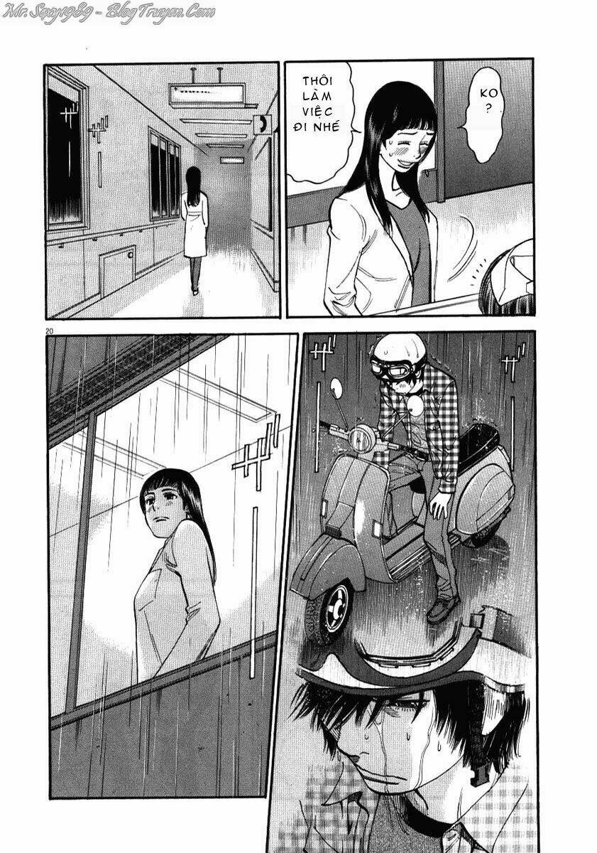 kono s wo mi yo chapter 13 20