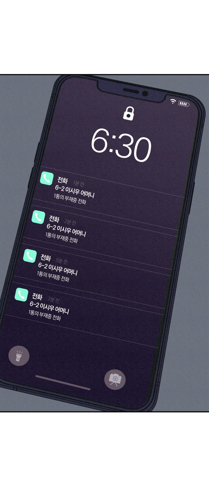 vì tôi đã giết người chapter 1.1 5