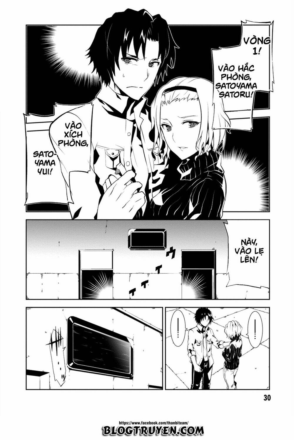 rengoku deadroll chapter 1 32