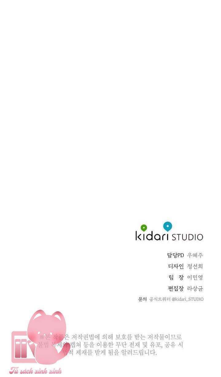 xin chào, mùa hạ chapter 1 47