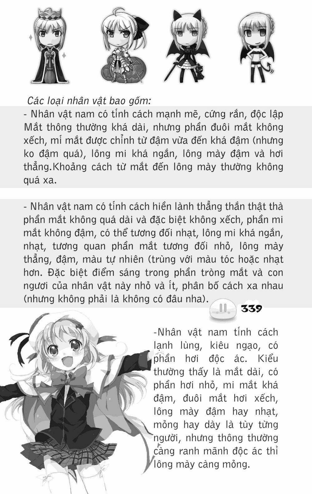 sora gura chapter 5 26