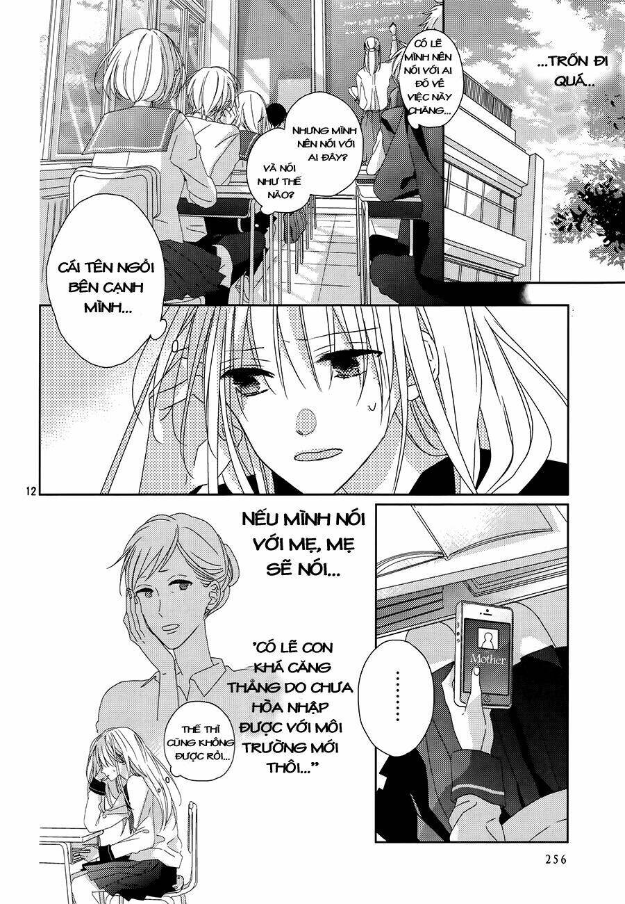 watashi no ookami-kun chapter 2 14