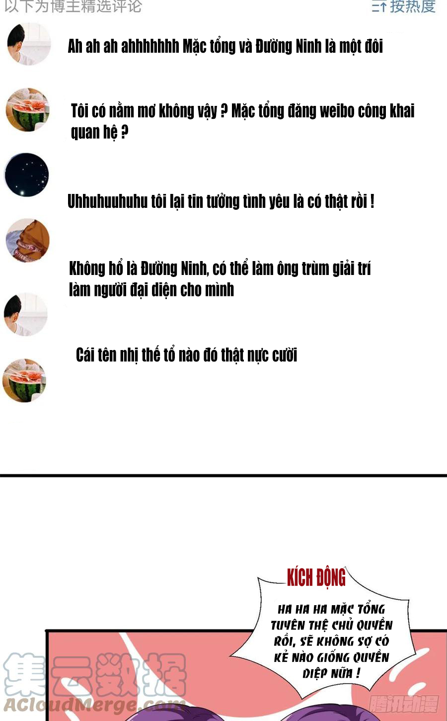 thí hôn lão công, cần giúp sức chapter 472 12