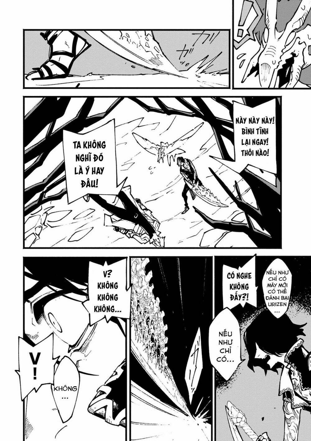 devil may cry 5 -visions of v- chapter 29.1 6