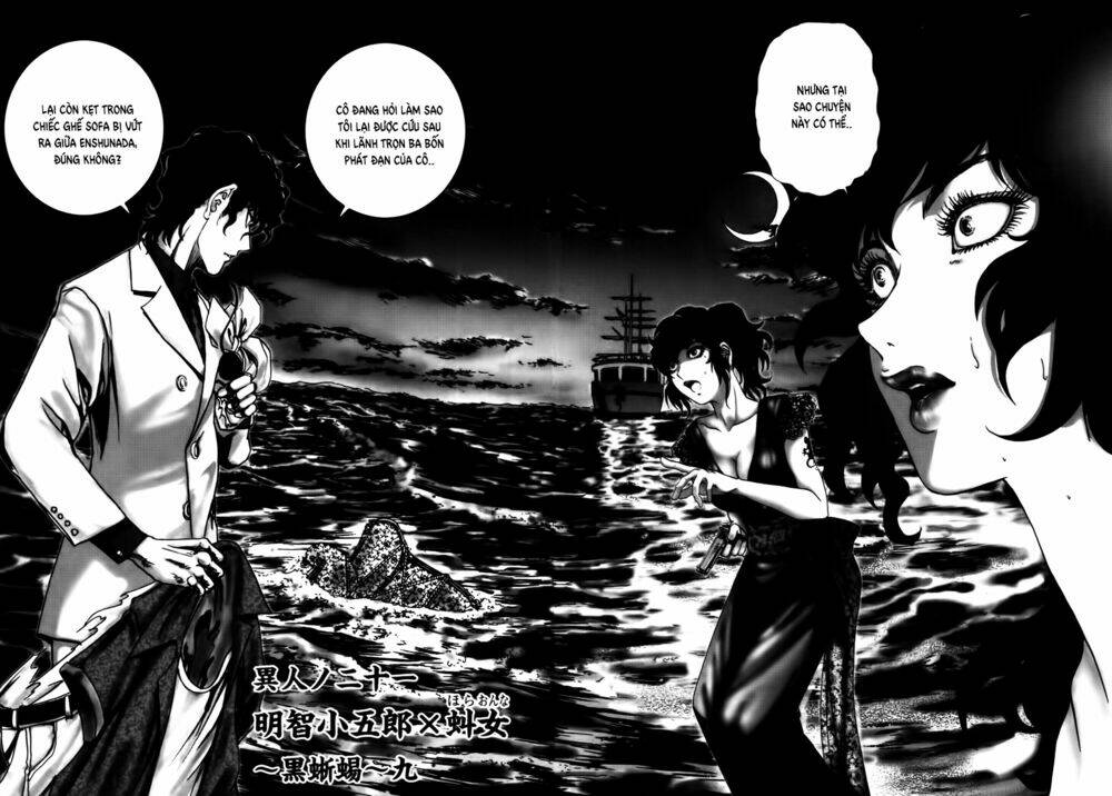 edogawa ranpo ijinkan chapter 45 3