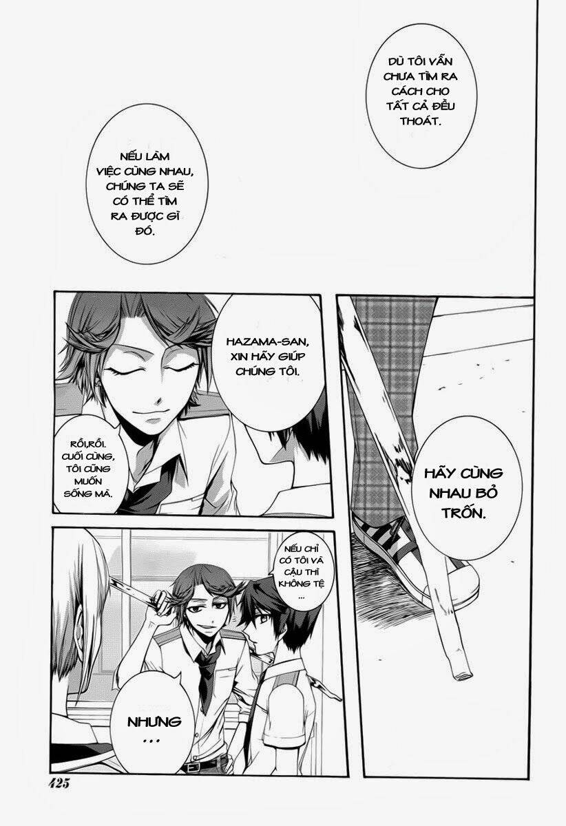 dolls code chapter 2 19