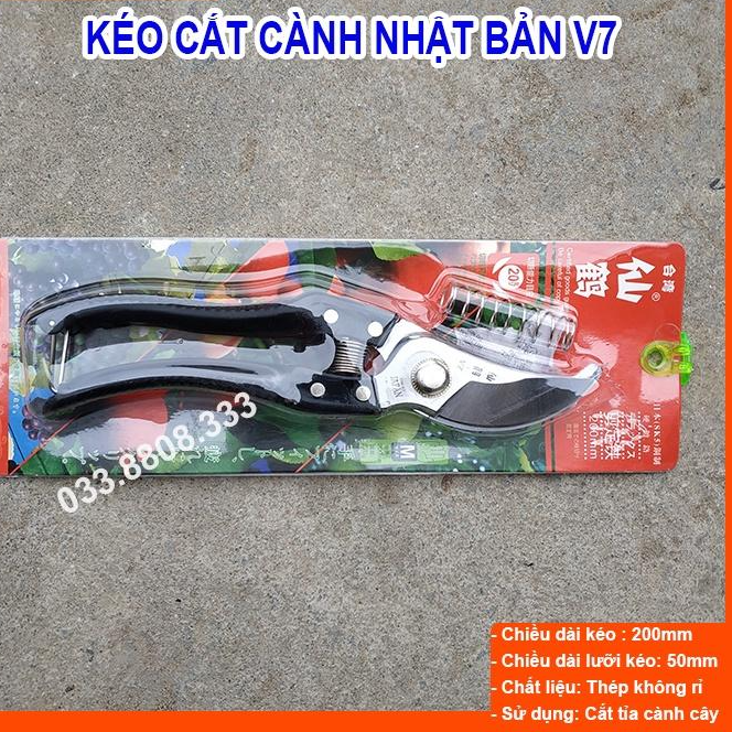 KÉO CẮT CÀNH NHẬT BẢN CÁN ĐEN - KÉO SẮC BỀN ĐẸP, KÉO CHUYÊN DÙNG CẮT TỈA