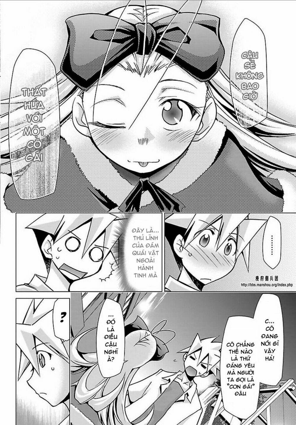 choudokyuu shoujo 4946 chapter 23 16