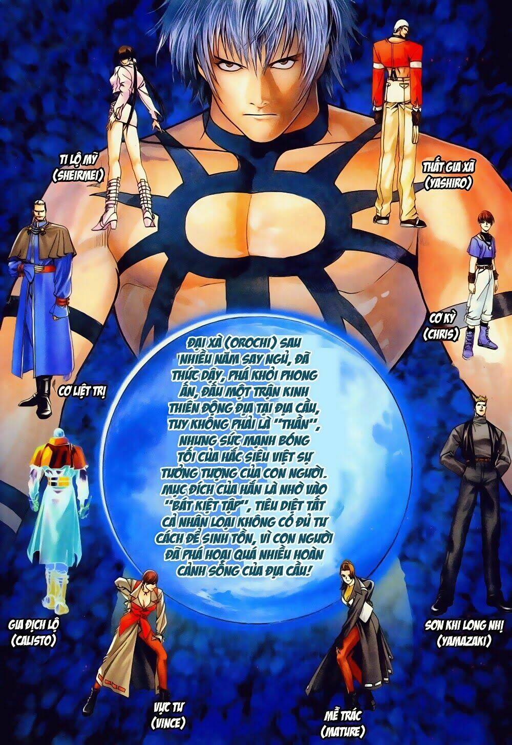 king of fighters zillion chapter 1 12