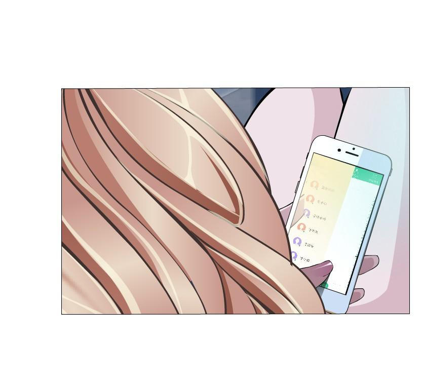 cạm bẫy của nữ thần chapter 75 23