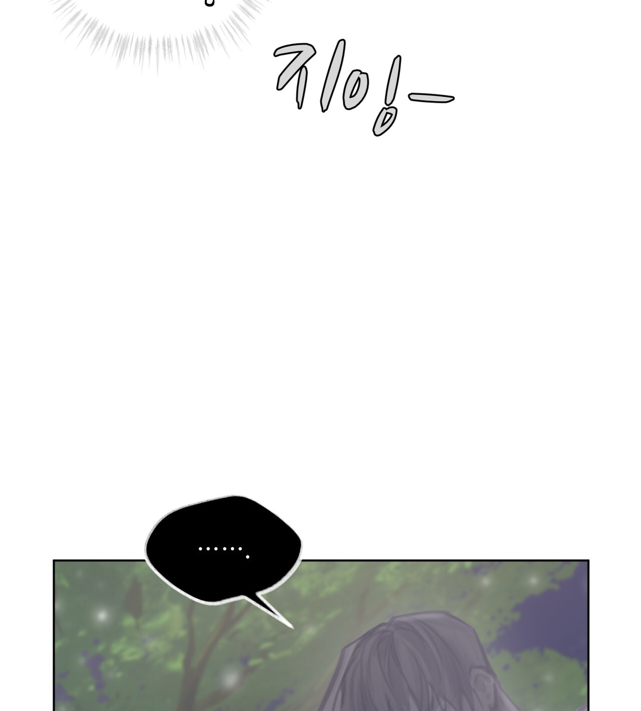 doppio senso chapter 84.2 48