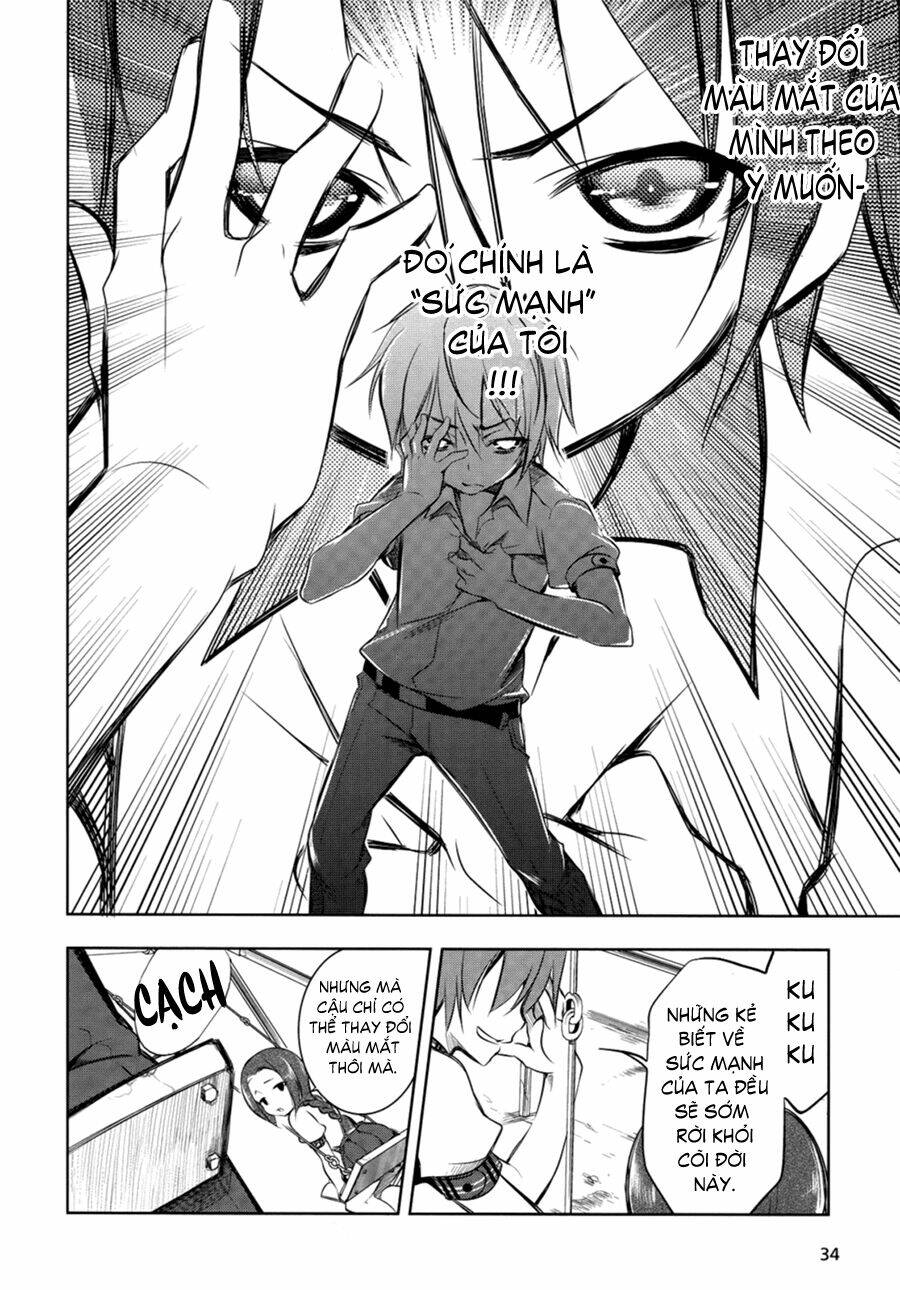 tokage no ou chapter 1 17