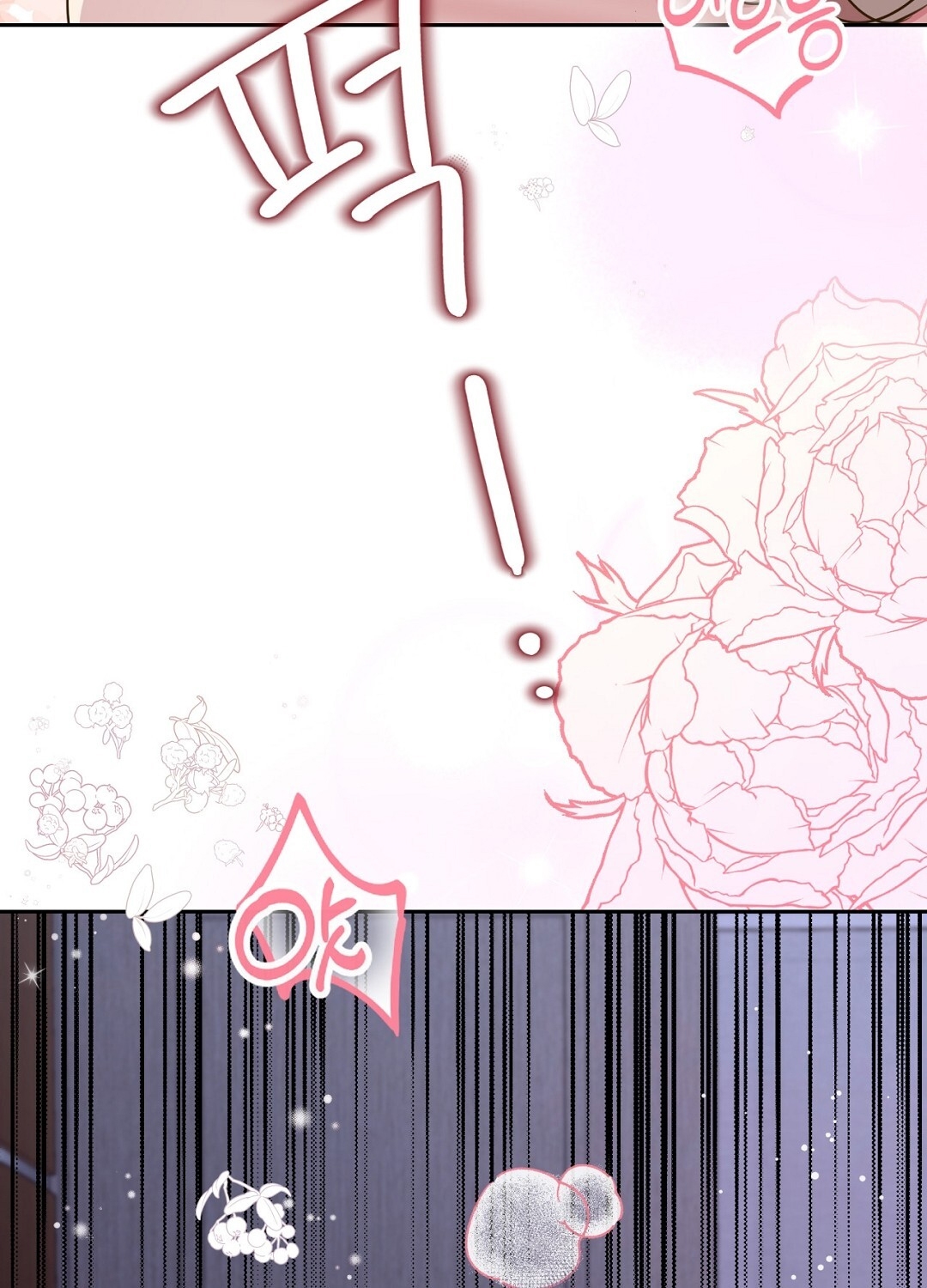 [18+] trải nghiệm thân mật với bạn của anh trai chapter 42.1 39