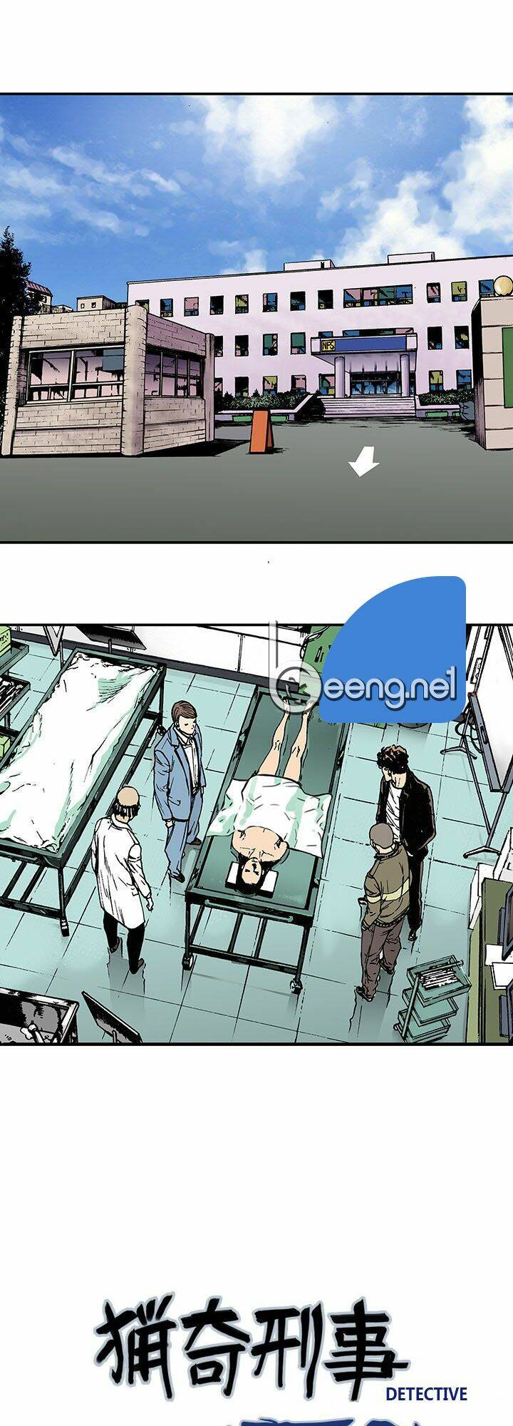 kang gito chapter 12 1