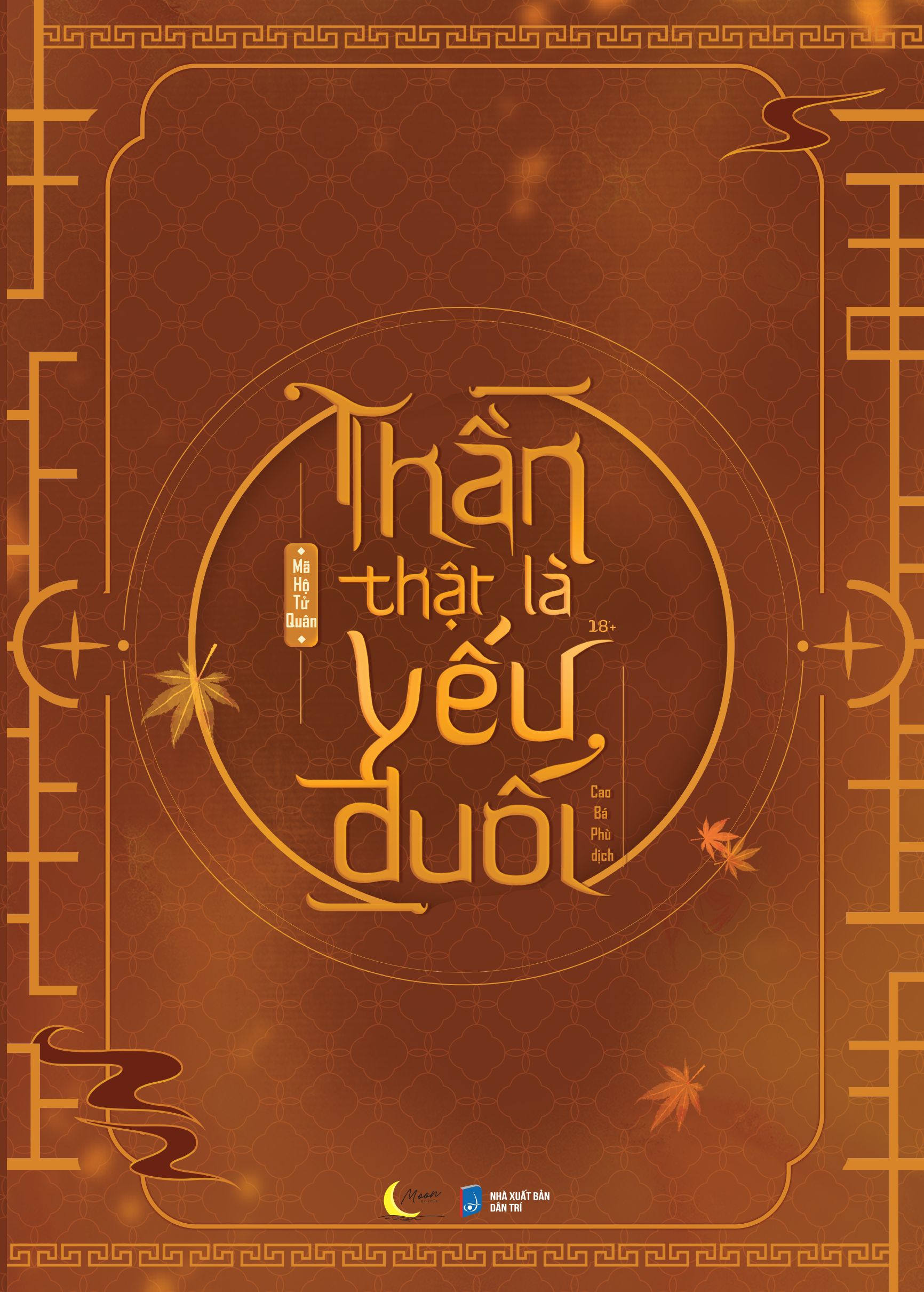 Sách Thần Thật Là Yếu Đuối – Tập 2