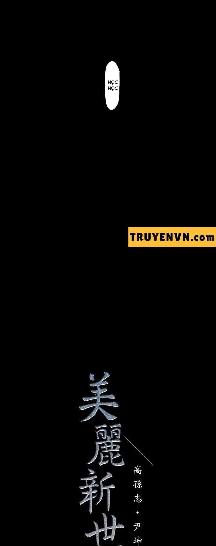 một thế giới mới tuyệt vời chapter 87 52