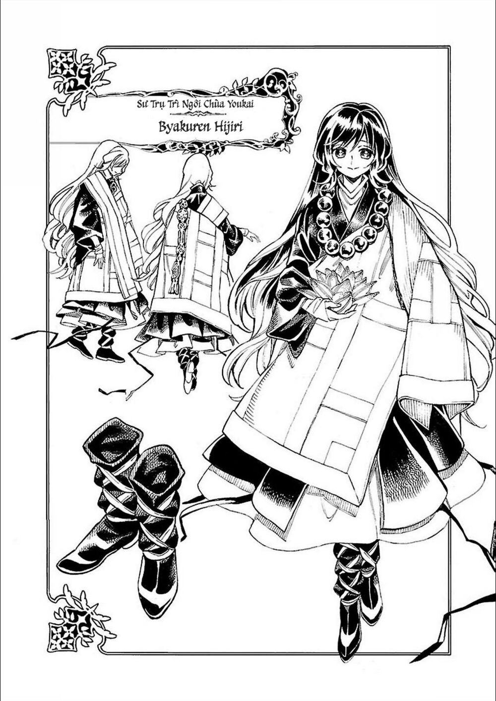 Touhou Suzunaan ~ Forbidden Scrollery chapter 37.5 6