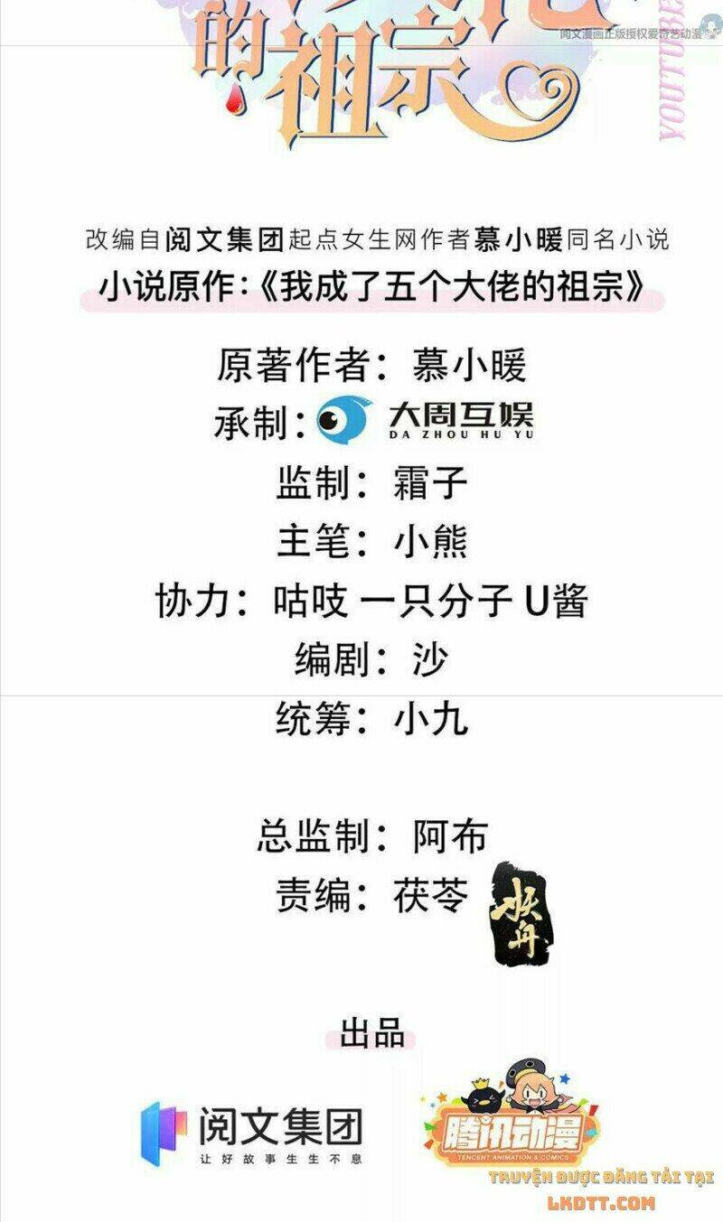 tôi trở thành tổ tông của 5 vị đại lão chapter 84 2