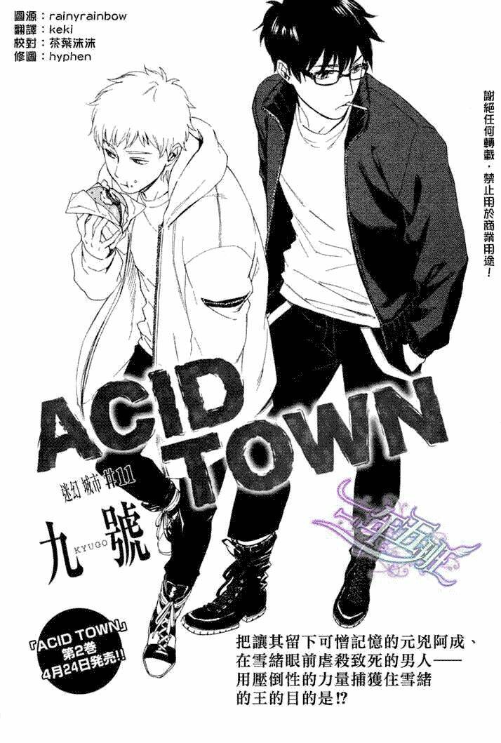acid town chapter 11 4