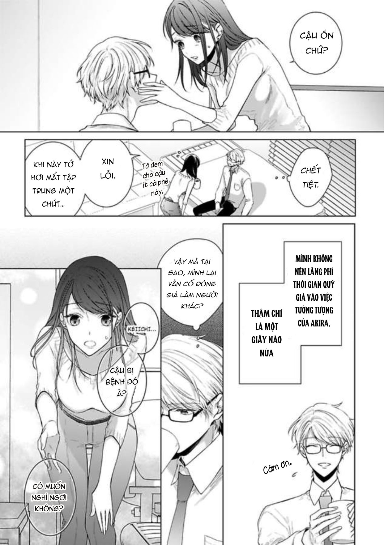 ngủ cùng thanh mai trúc mã chapter 4.1 5