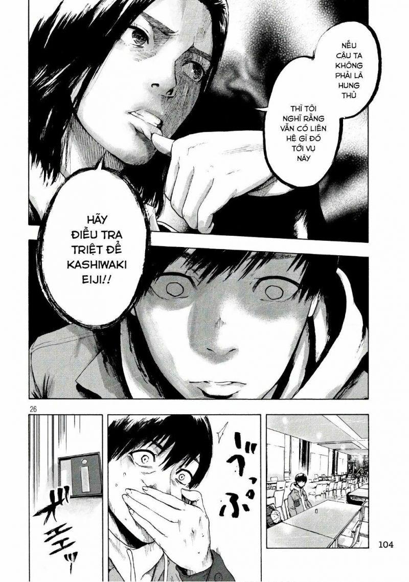 shin'ai naru boku e satsui wo komete chapter 3 26