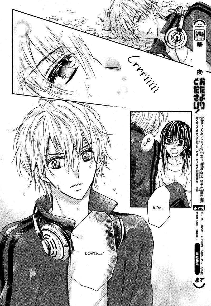 zettai renai program chapter 4 10