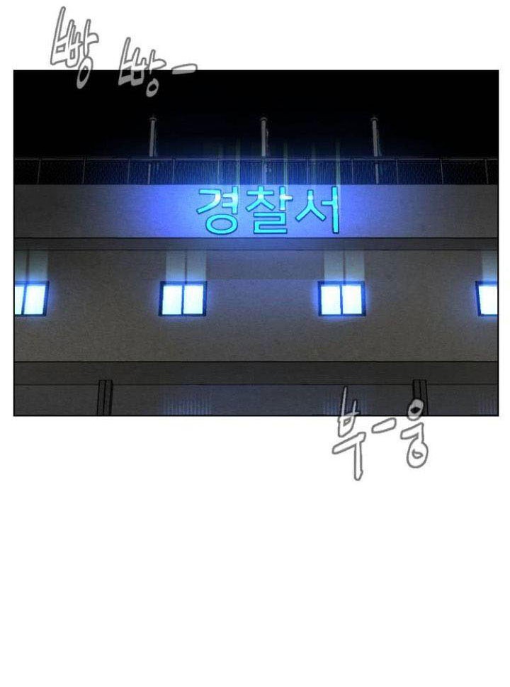 bạch huyết - white blood chapter 39 65