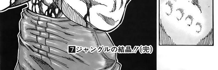 thánh tỏi sành ăn chapter 61 33