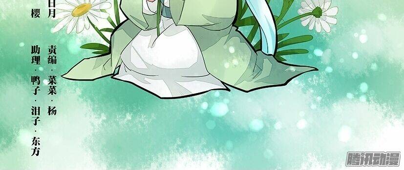 hồng vân chapter 45 2