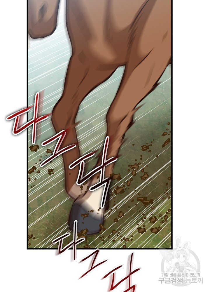 sự quay trở lại của pháp sư cấp 8 chapter 9 31