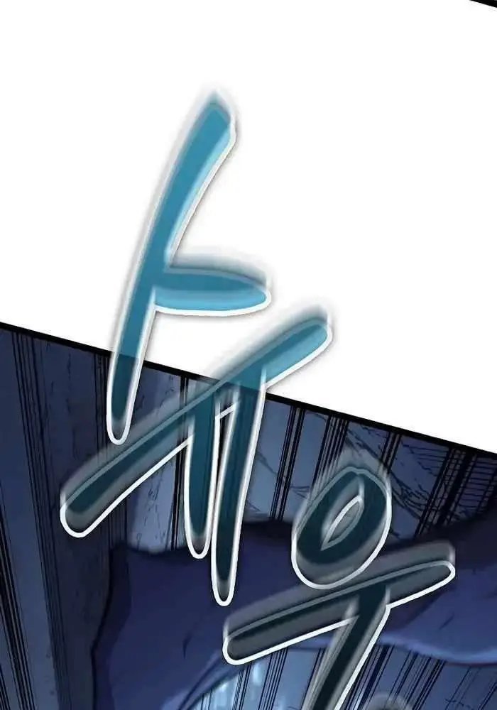 hồi quy làm con trai ngoài giá thú của gia đình kiếm thuật danh tiếng chapter 15 92