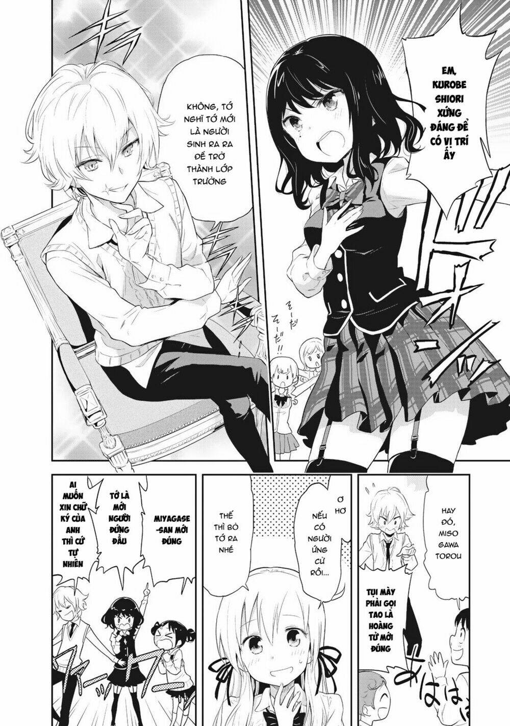 girigiri out chapter 2 10