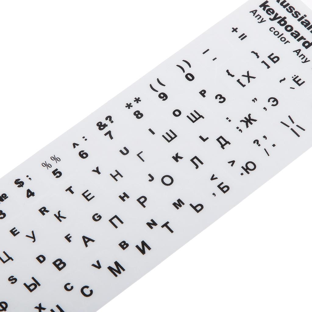 Russian Black Letter Keyboard Cover Sticker Protector for 10-17'' Notebook