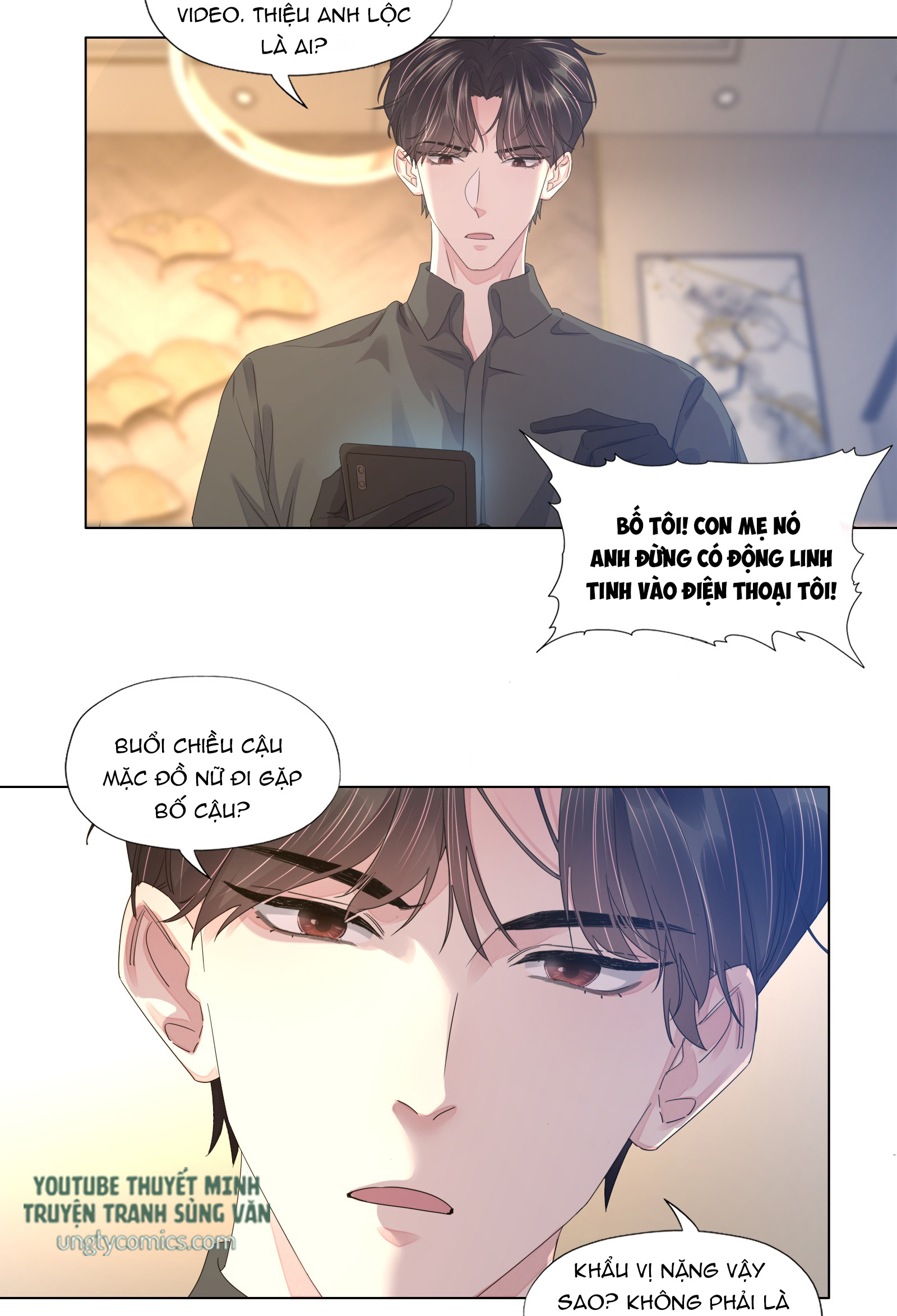 Bất an vu thất chapter 17