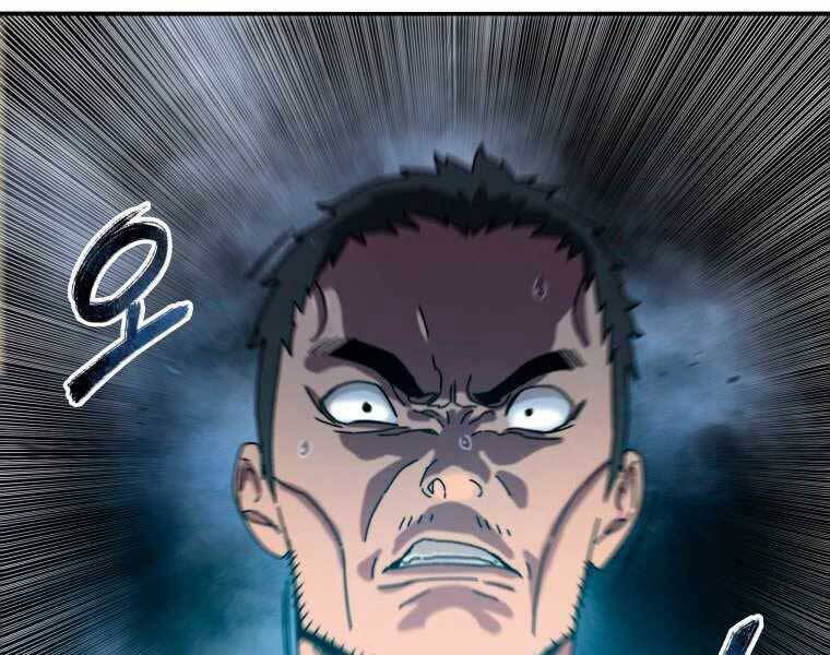 Tồn Tại Vĩnh Hằng chapter 6.5 149