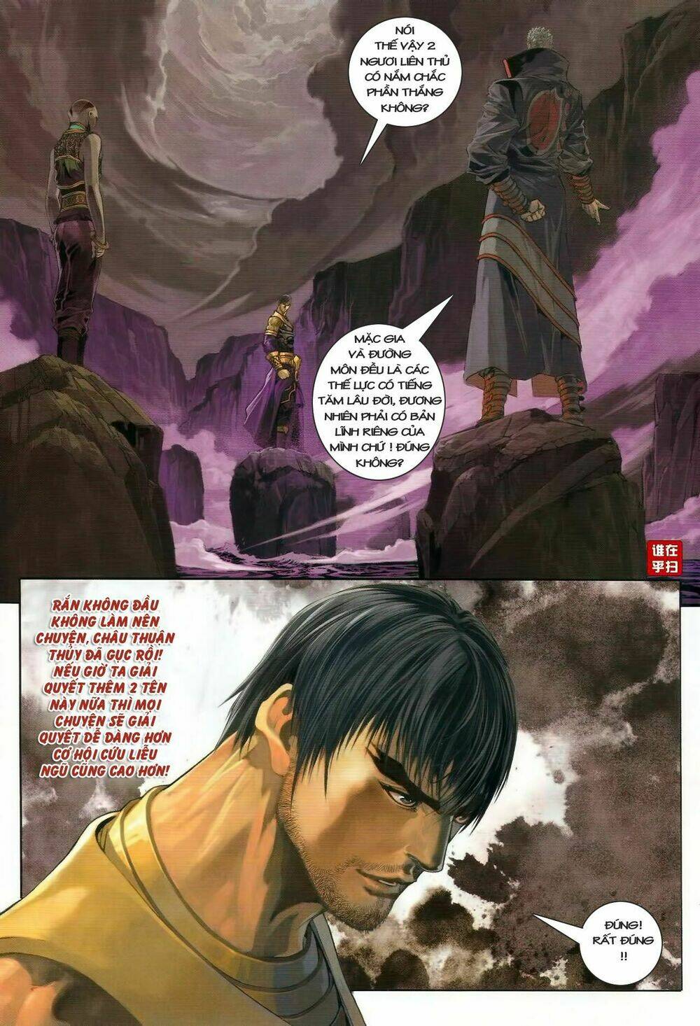 ôn thuỵ an quần hiệp truyện chapter 45 15