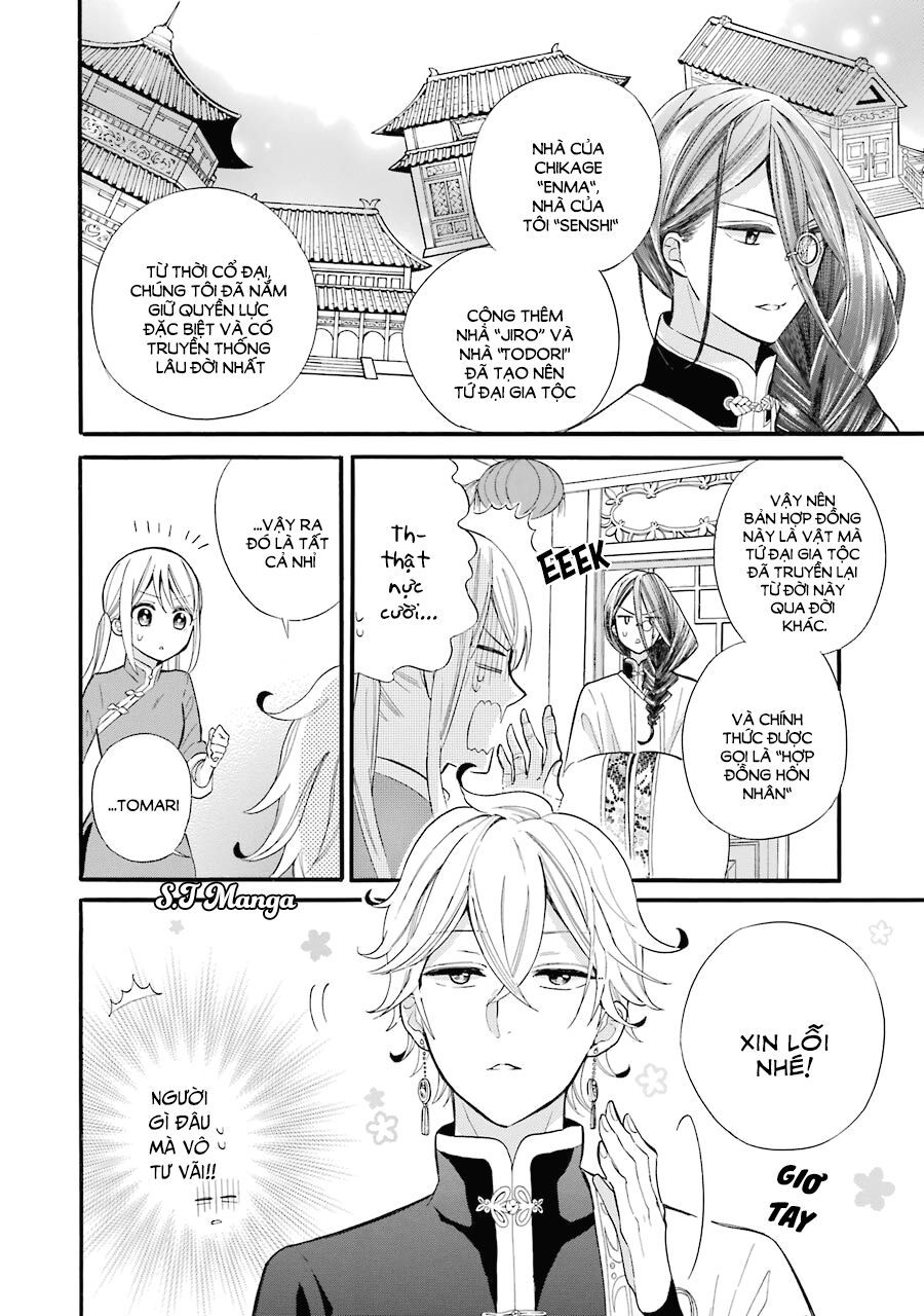 meido no koi wa enma shidai! chapter 2 4