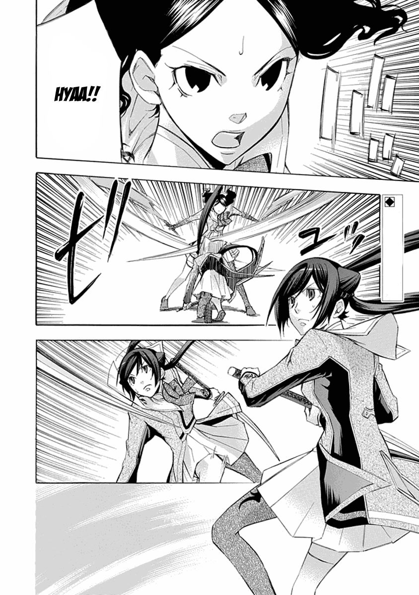 aphorism chapter 15 4