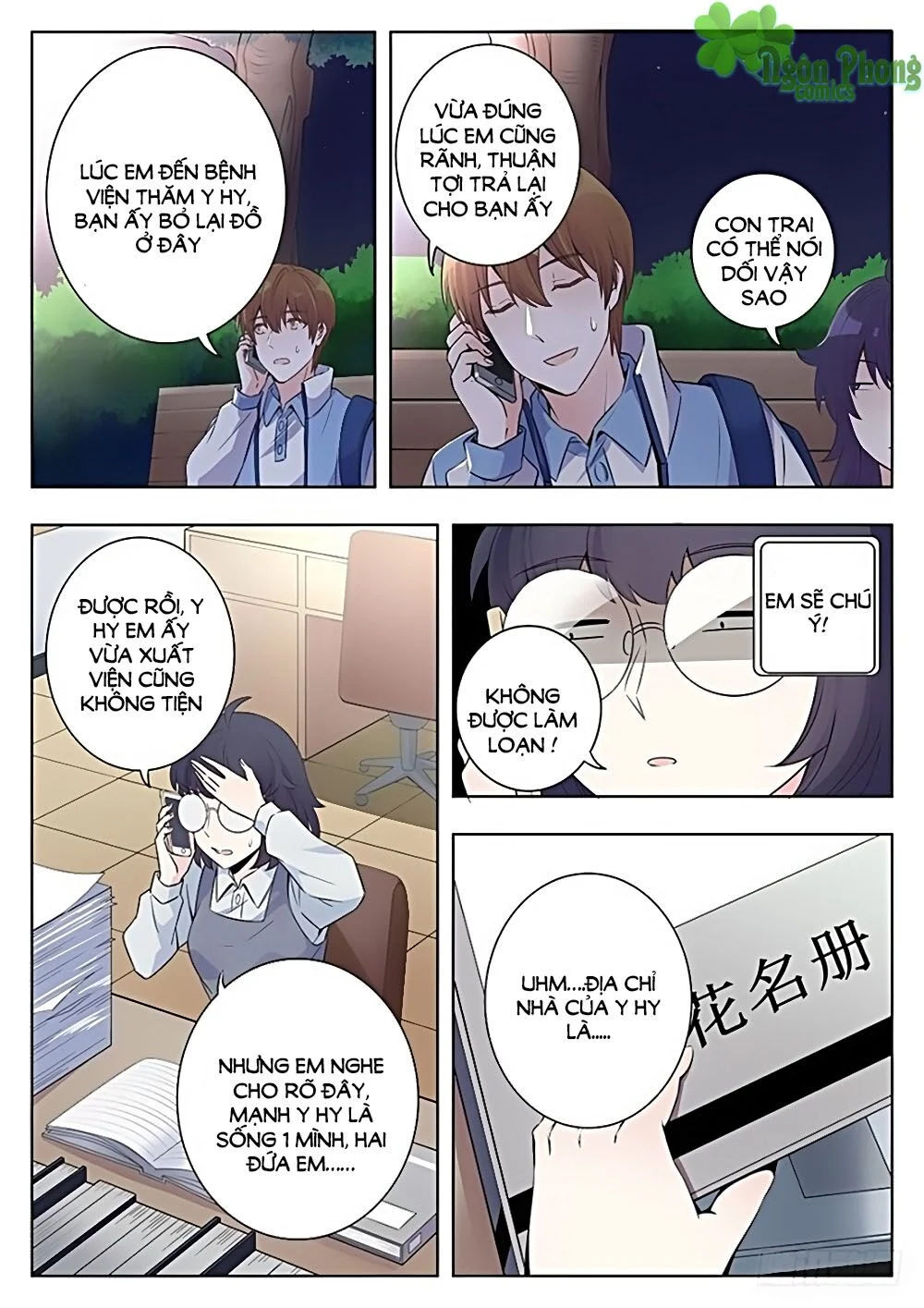 luyến ái 1/2 chapter 9 3