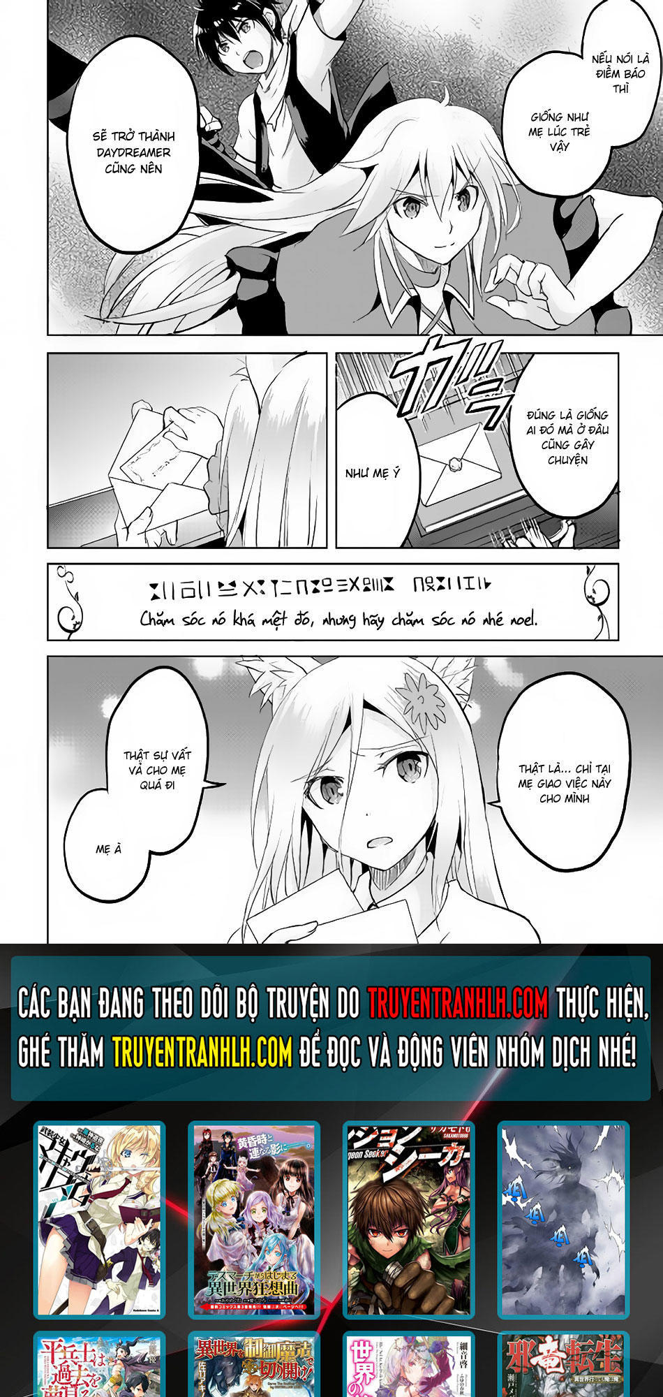 maken no daydreamer chapter 13 33