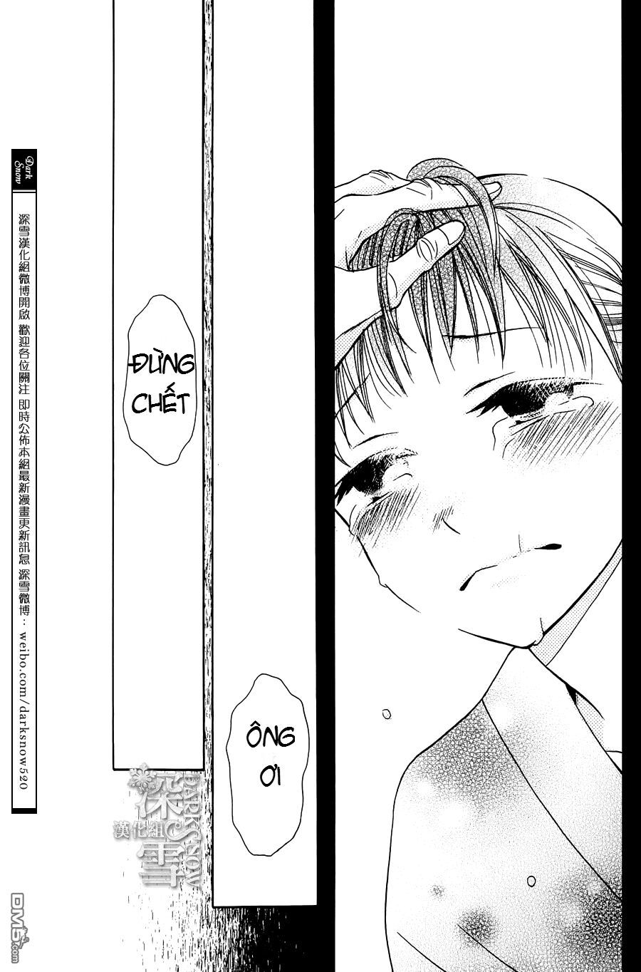 tendou-ke monogatari chapter 4 44