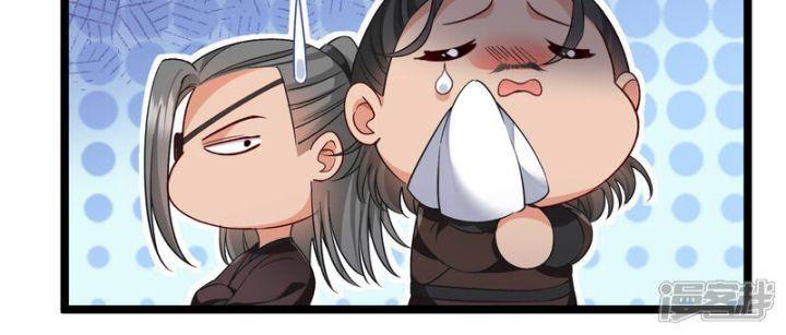 nụ cười của ngươi ngọt gãy tám cái răng của ta chapter 86 28